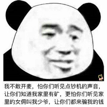  你们太坏了表情包你们太坏了微信表情包你们太坏了qq表情包发表情fabiaoqing.com
