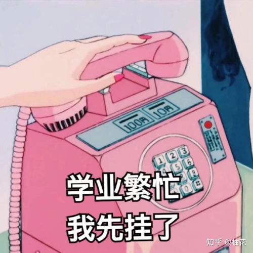 推荐一些适合做班群的头像