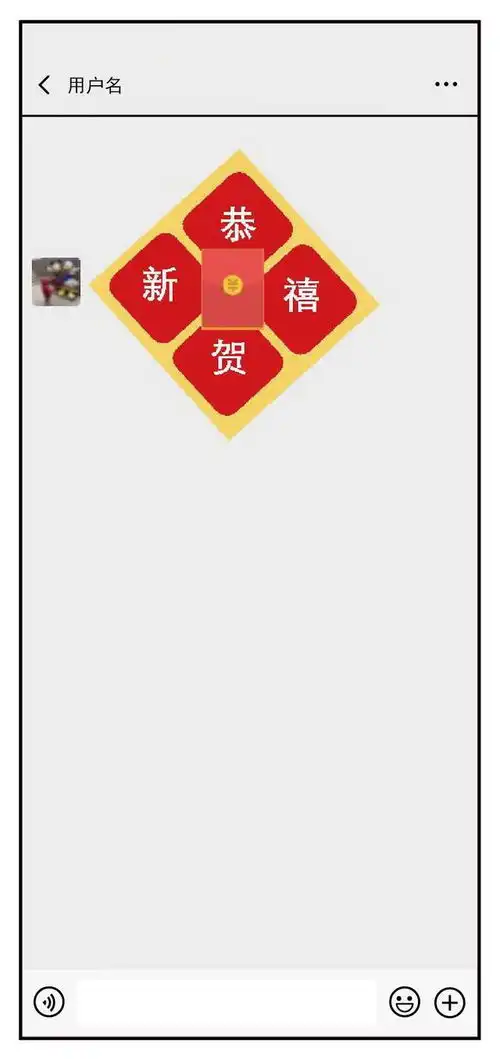  微信菱形红包什么时候更新菱形红包上线时间一览