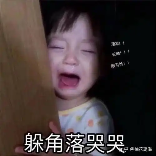  有没有让人笑到头掉的沙雕文案