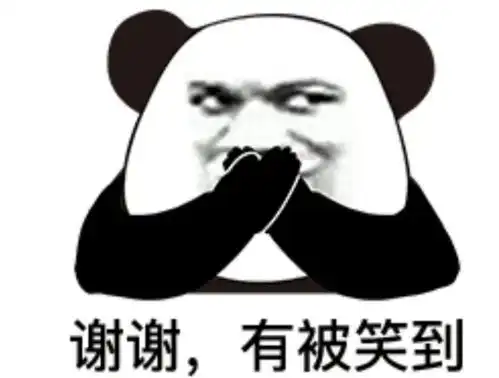 已有视频做激萌表情包卧