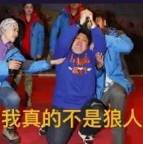  韩红真实身份曝光,轰动全国