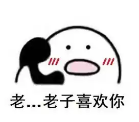  歪别的小朋友都回家了表情包下载歪歪歪情侣打电话表情包完整版下载无水印高清版腾牛下载