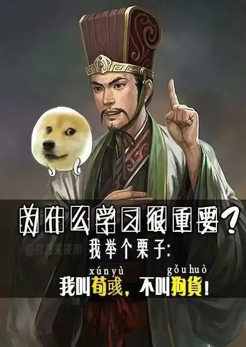 为什么要学习 为什么要学习