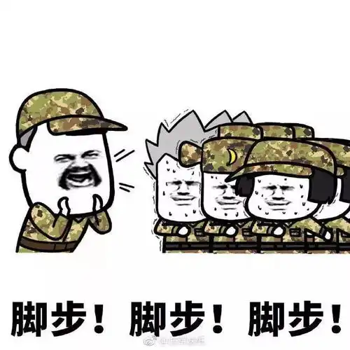  军训打卡第三天我们一起学教官,一起
