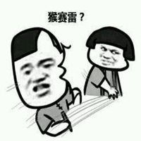  扇自己嘴巴子表情包微信头像图片大全