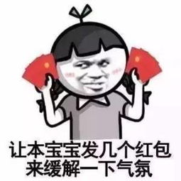  2017最全过年微信表情雨表情包,包你玩足春节假期值得收藏