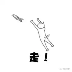  注意迅速远离,这6种人