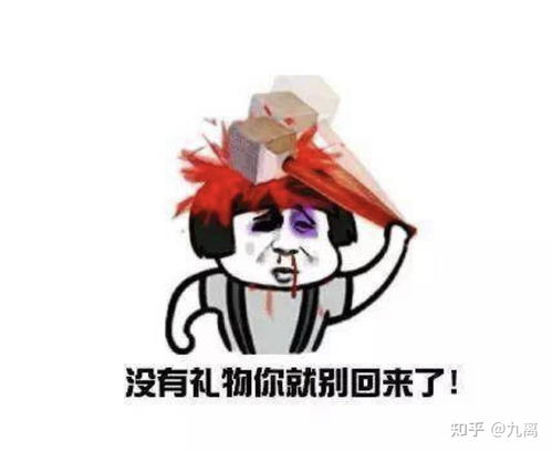 丧黑福造表情包抖音