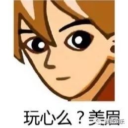  新版流星花园f4人选曝光了平均年龄21平均身高185他们会是你的菜吗