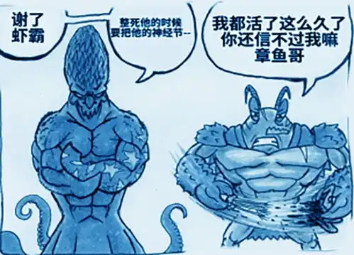  海绵宝宝海绵宝宝被写死是伏笔,有人注意派大星的表情他哭了