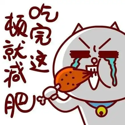  假期吃多了也没关系因为站着也能瘦只要饭后多花5分钟