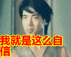  矮小,就意味着短吗