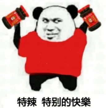  常吃辣椒延年益寿aha最新证据来了aha2020