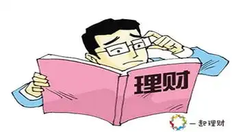  90后的中年危机再不一起理财真的会心慌慌
