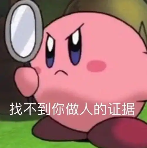  如何处理不舒服的同事关系