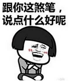  这个冬天不再冷幻想大乱斗火热季