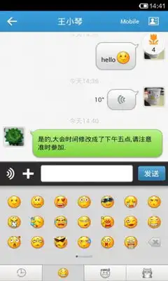 iphone表情包安卓下载豪