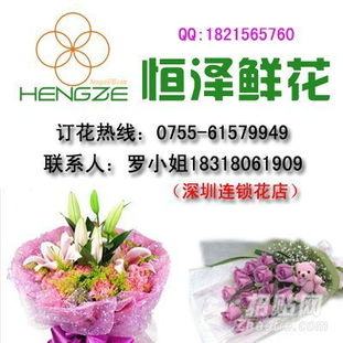 送鲜花图片表情