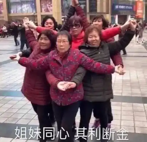 姐妹情深的表情包小竹峰