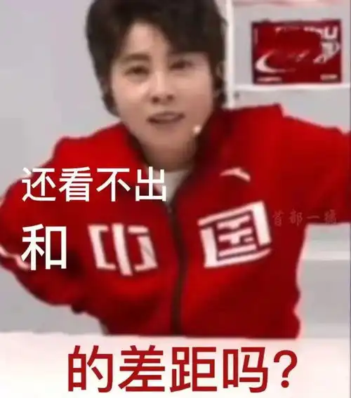  中国金牌一晚连上7个热搜,她一开口,韩国队气死,观众笑死哈哈哈哈哈王濛速滑比赛