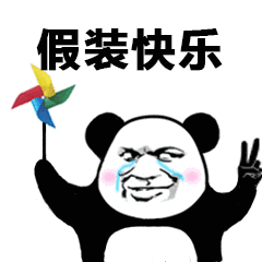  和你一起度过建院十二时