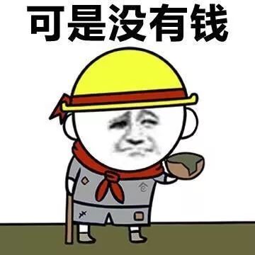  7599元最新全国平均工资出炉,会理财拖后腿也不怕