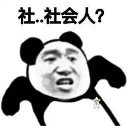  上海宝山一女子反手举报男朋友无证驾驶,原因竟然是...