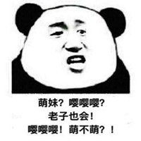  你讨厌啦表情包微信头像图片大全