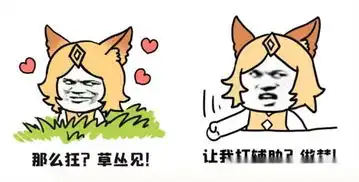 王者荣耀有的召唤师表面高冷,手中全是峡谷表情包,斗图没在怕  王者荣耀有的召唤师表面高冷,手中全是峡谷表情包,斗图没在怕