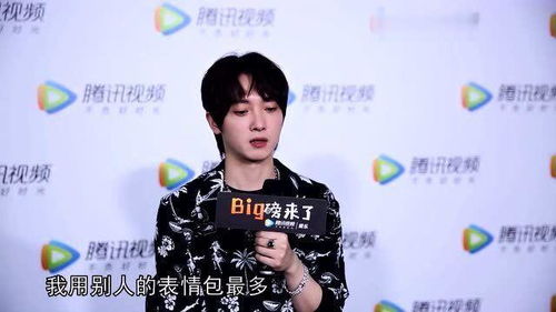  于斌自曝用王一博表情包白敬亭真是吃道具狂魔虞书欣时尚力max