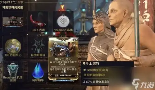 星际战甲驱魔之刃配卡刷取在哪里