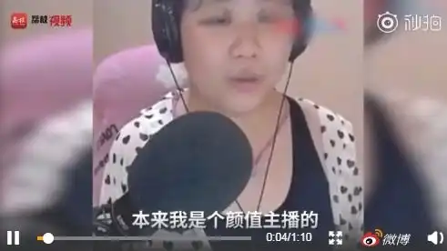  美女主播直播出bug秒表大妈脸,榜一男子怒注销