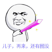 外国斗图表情包gif趣图