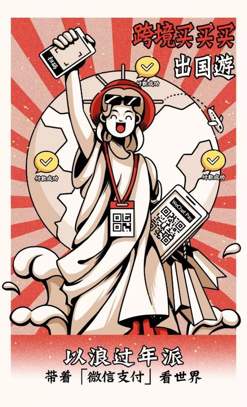 红包的微信表情包消防员