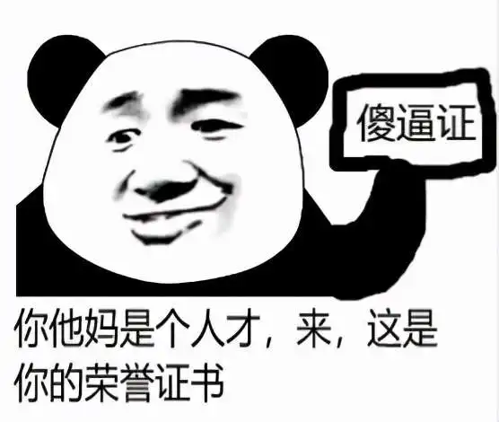 广西话斗图表情包绿洲