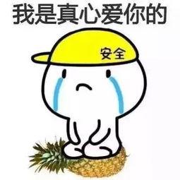  适合情侣聊天的表情包来了除了我以外的男人,都是坏男人