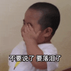  隔离半个月后,工资降了,房租涨了,我哭了