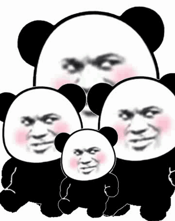  熊猫头表情包如果你不理我,你会失去天底下最爱你的男人