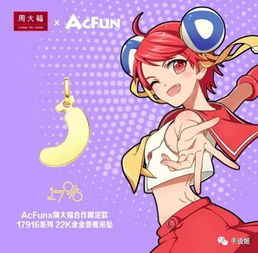  9102年还有免费送金的好事a站真是够拼的
