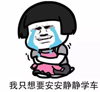  震惊有钱能使鬼推磨,送礼就能拿驾照