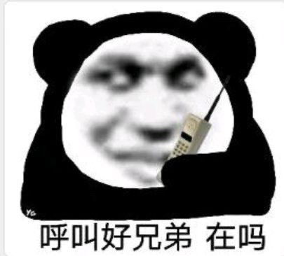  表情包沙雕表情包第五期