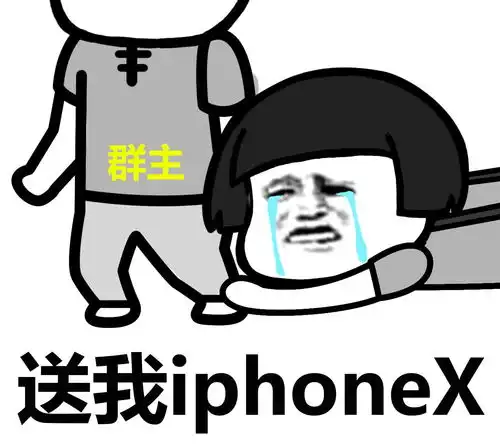  机8人生,钱也没有,爱情也没有