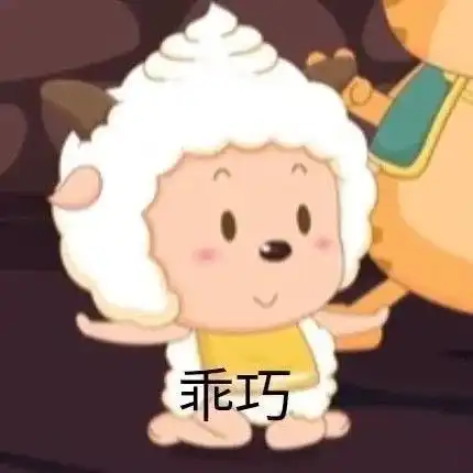  表情包跑图吗,姐妹