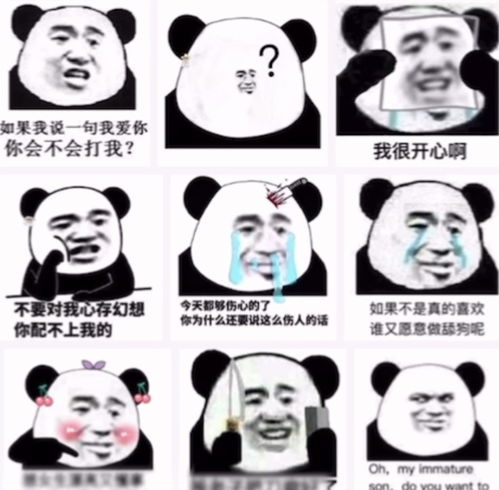  全网最火熊猫头表情包的真正来历,你知道吗