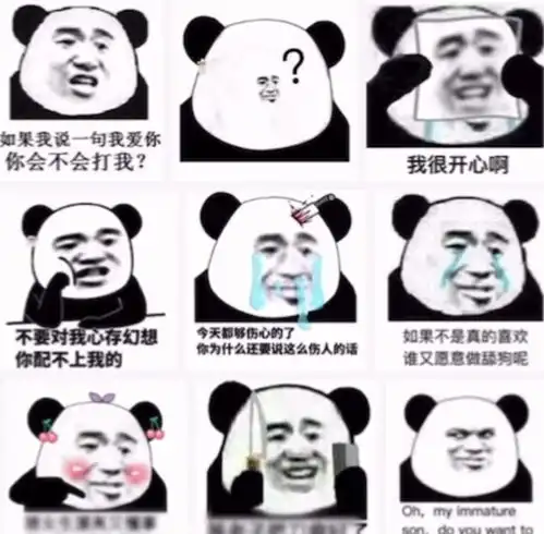  全网最火熊猫头表情包的真正来历,你知道吗