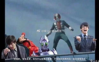 假面骑士表情包可保存地