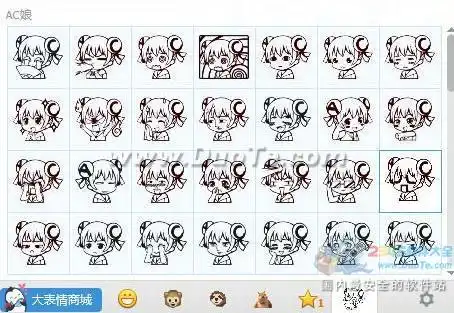  ac娘表情包完整版下载ac娘qq表情包大全下载2016