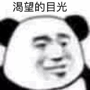  表情包你这病情医院怎么说