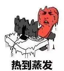 所有人今日入伏,这里有一份消暑利器快来试试